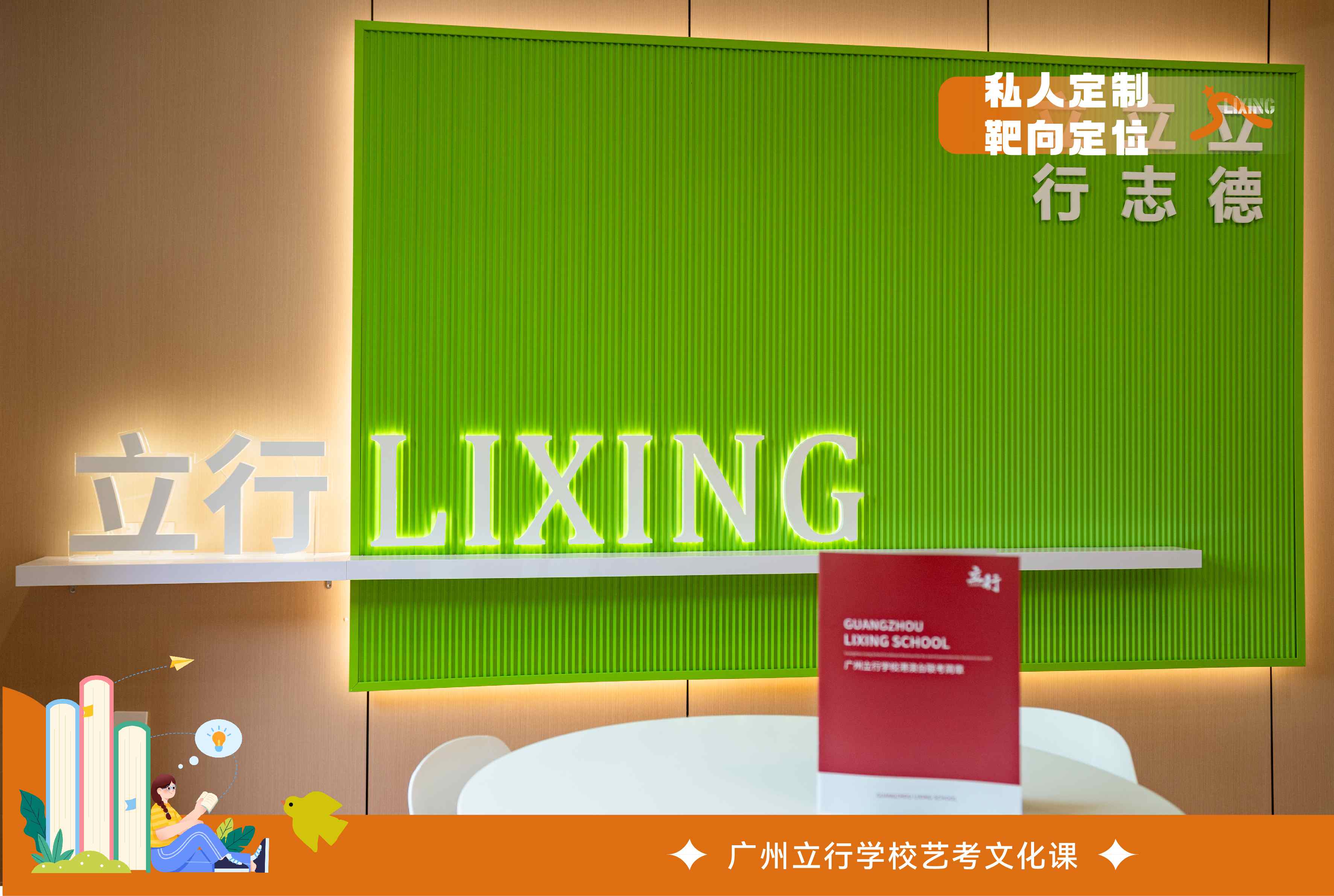 课录取分数线top最好的艺考生文化课k8凯发国际2024惠州艺考生文化(图3)