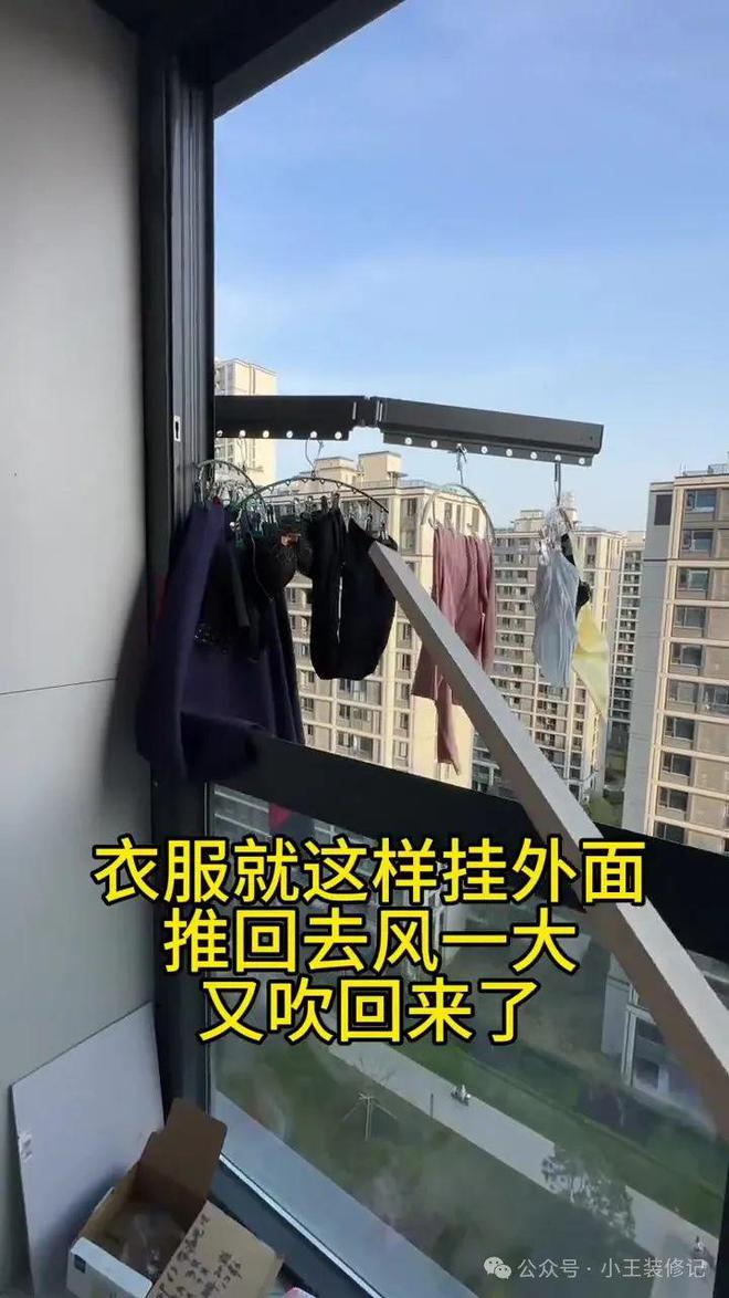 居真晦气房子都不想要了凯发K8国际遇到这种邻(图2)