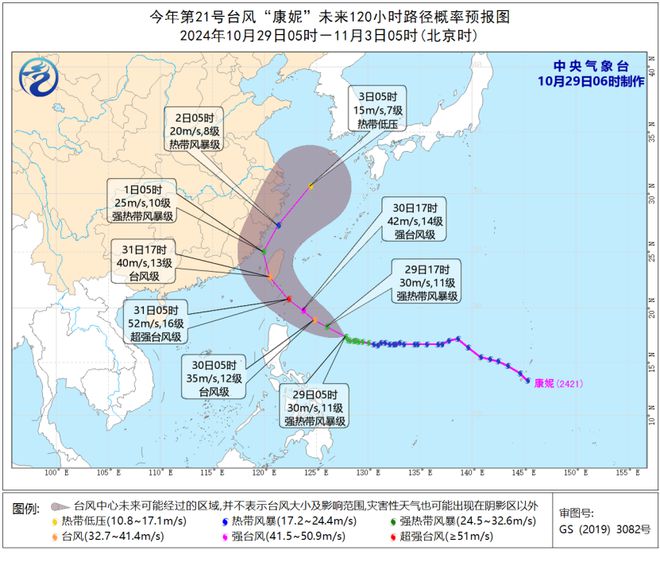 风已加强！句容即将凯发K8国际版台