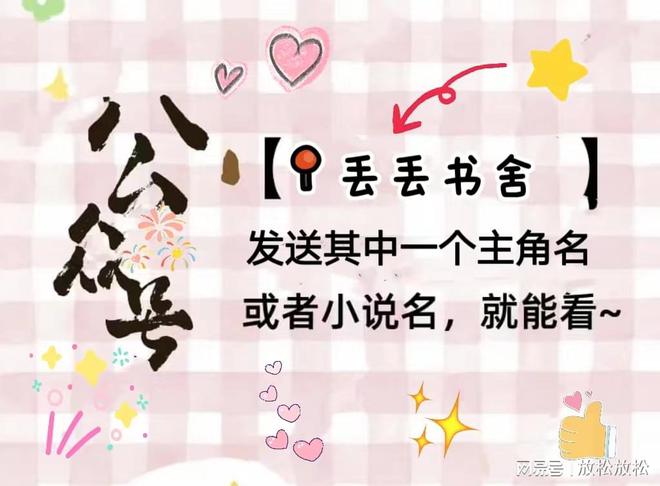 程非池 -纪音脸色苍白只是摇了摇头k8凯发马竞赞助《动如参与商》纪音(图2)