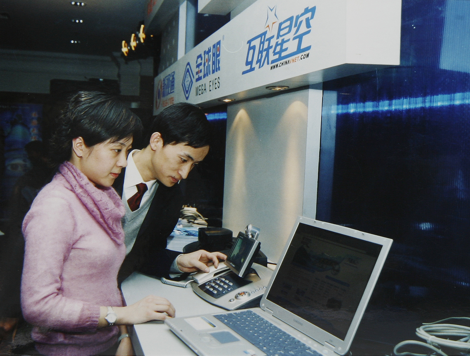 网30年穿越时光之海凯发k8国际登录上(图2)