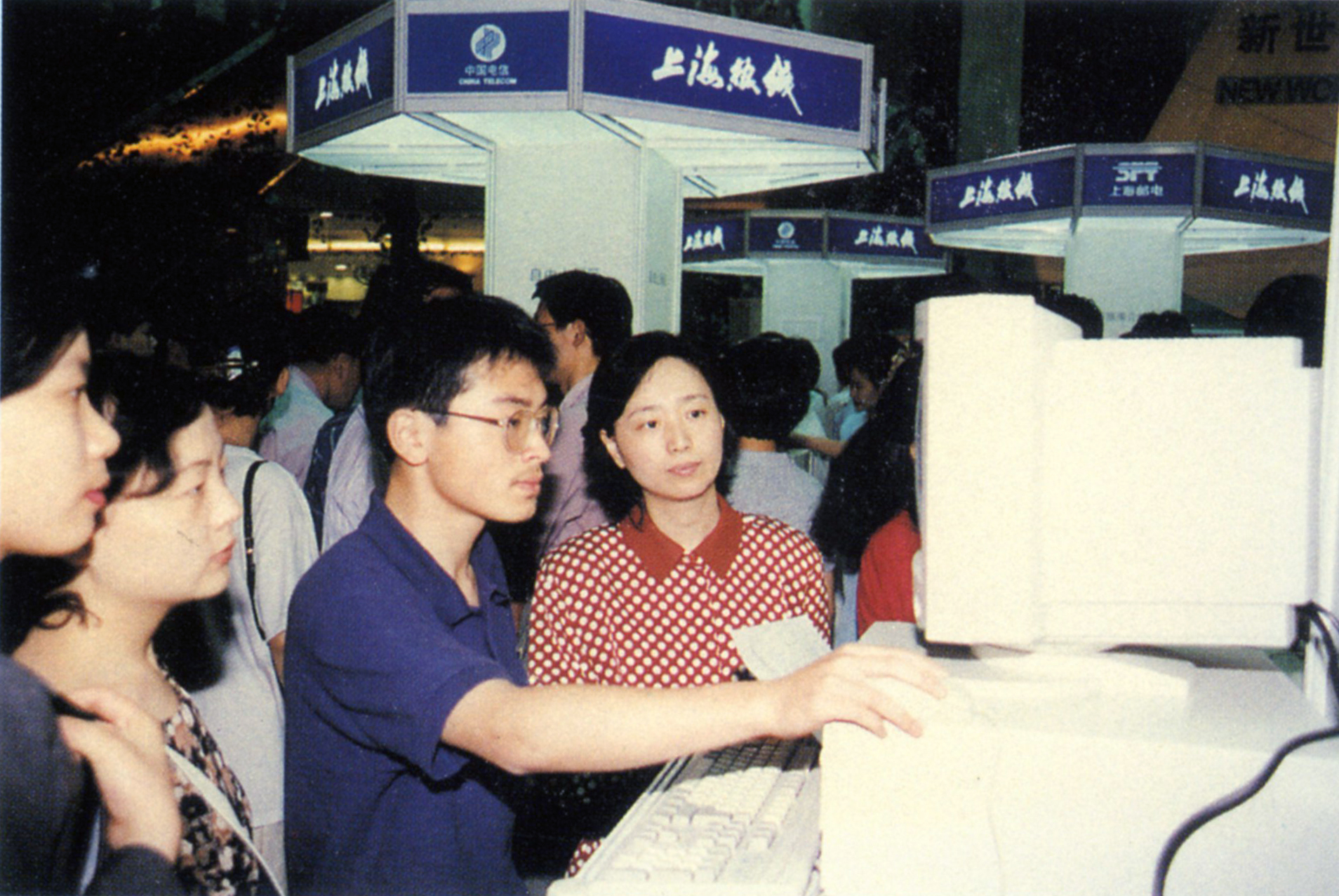网30年穿越时光之海凯发k8国际登录上(图4)