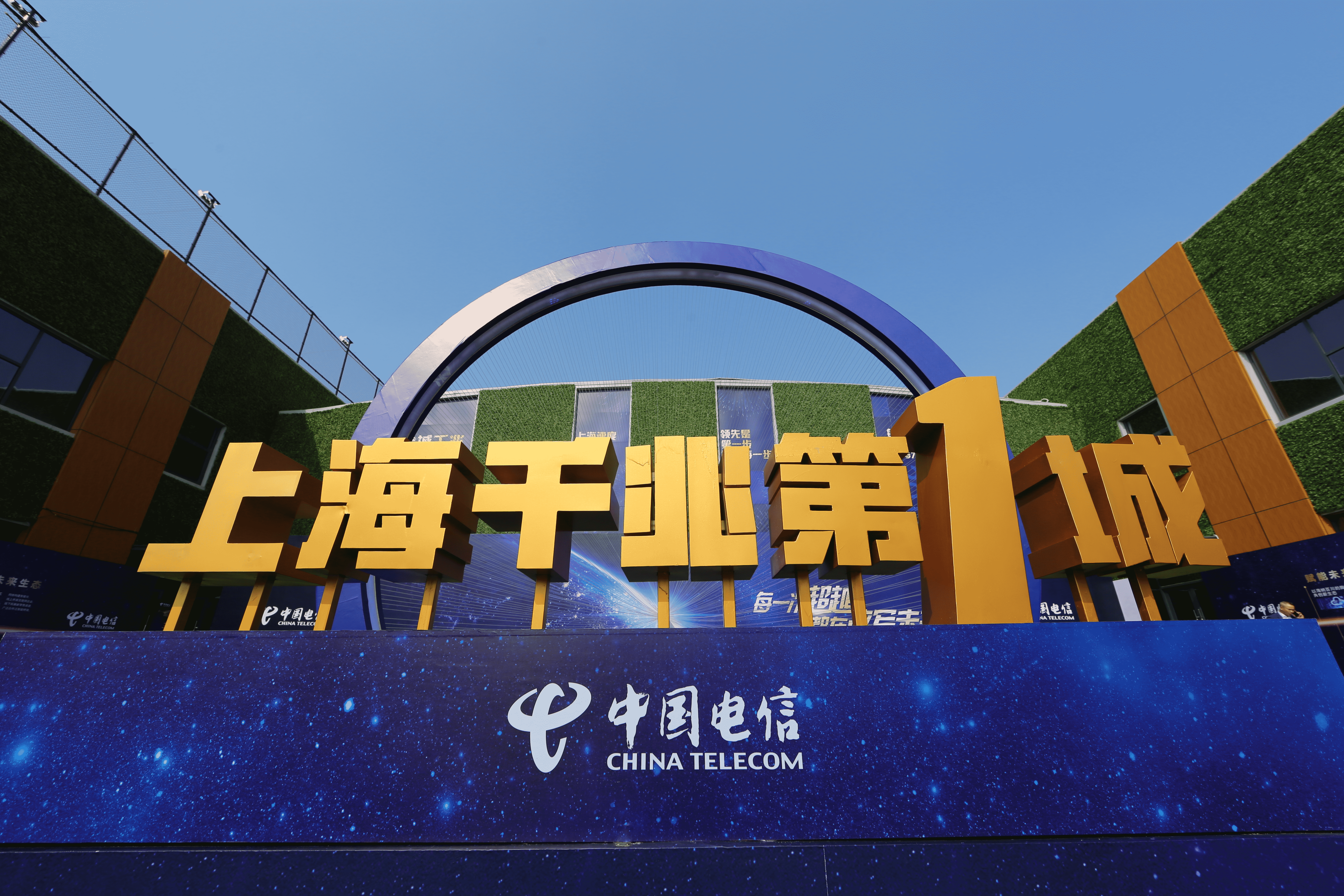 网30年穿越时光之海凯发k8国际登录上(图5)