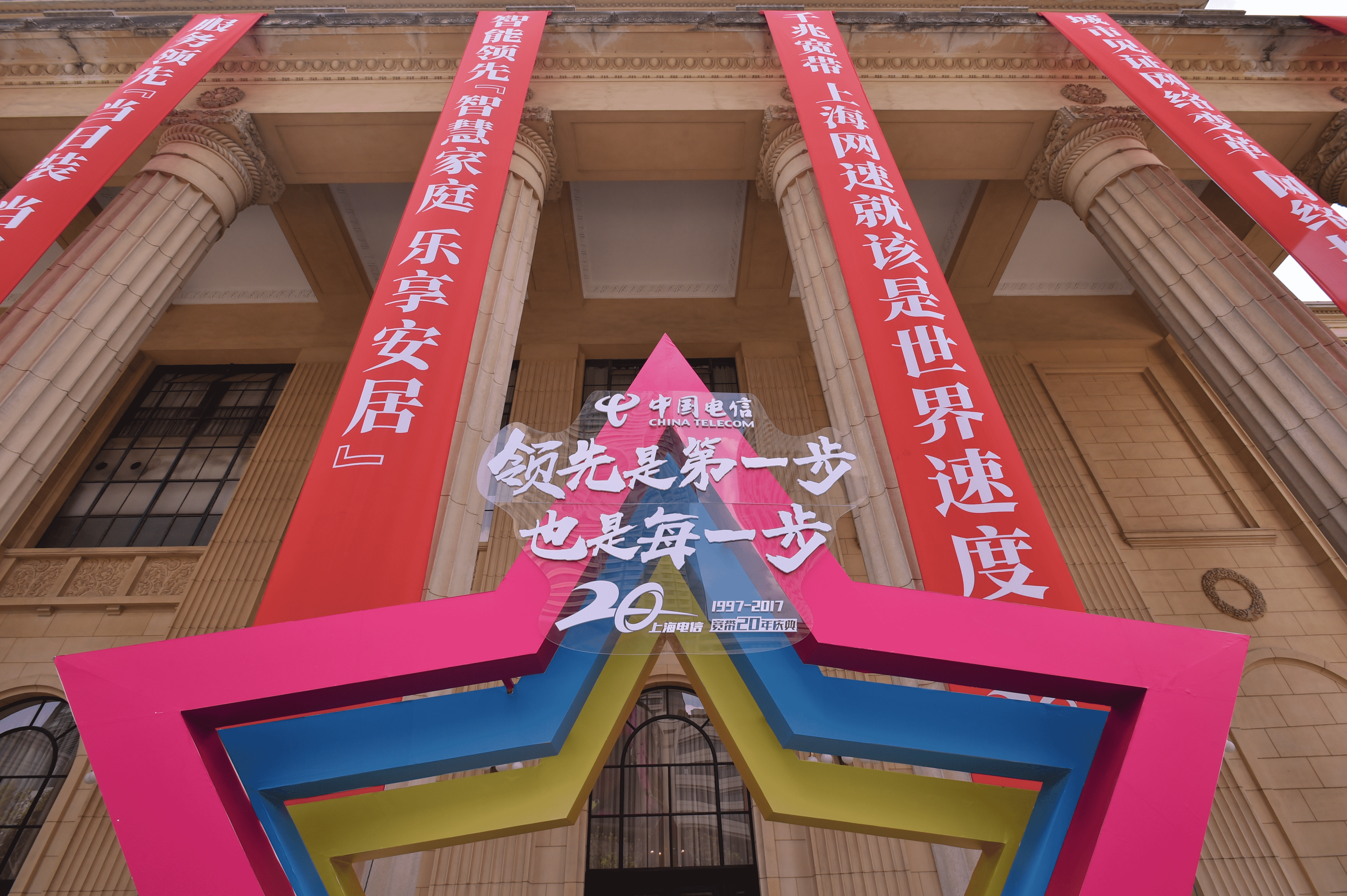网30年穿越时光之海凯发k8国际登录上(图6)