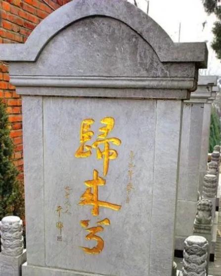 尽酷刑还不忘用鱼肝油传递信息保护同伴凯发赛事合作女地下党员在台湾被捕受(图4)