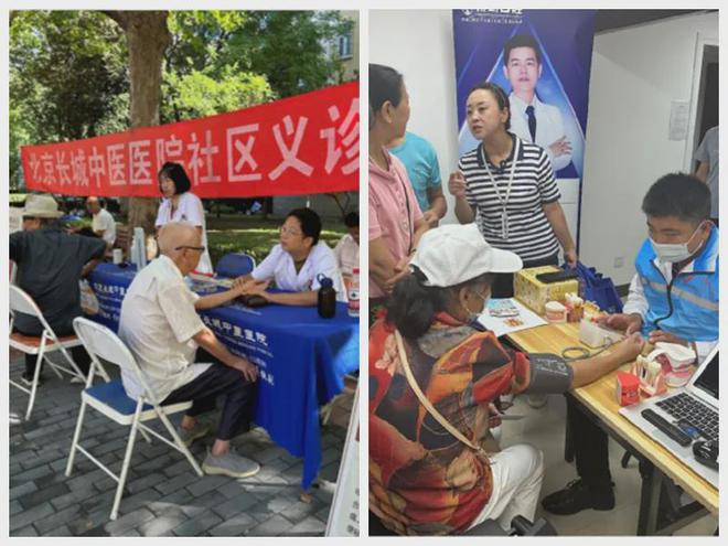 ”！昌平这个小区居民幸福感“原地升级”凯发K8国际版提升“硬件”打磨“细节(图3)