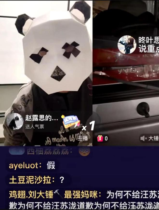 无法说话无法行走鼻子插管知情人曝病因凯发K8国际版赵露思治疗画面曝光！(图4)