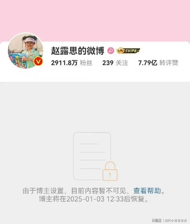 无法说话无法行走鼻子插管知情人曝病因凯发K8国际版赵露思治疗画面曝光！(图11)