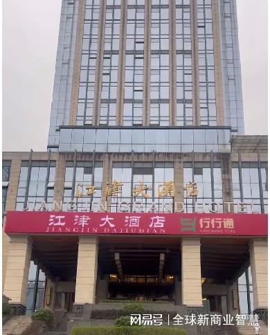 家认可且合法合规的支付选择为什么说行行通收款码是国(图3)