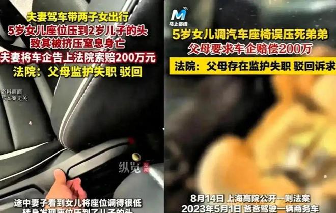 真的是孩子的悲剧和不幸自己都是巨婴的人当